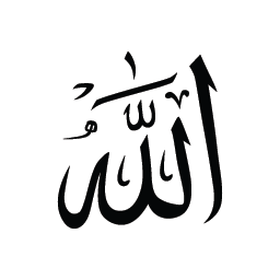 Arapça Allah (C.C.)
